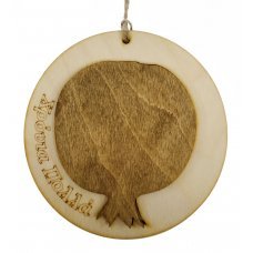 Χριστουγεννιάτικo Ξύλινο Στολίδι με Φιγούρες - 3 Σχέδια (10,50cm)